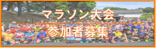 イベント