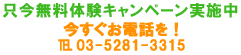 ̌Ly[{@db@TEL@03-5281-3315