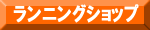 bottun